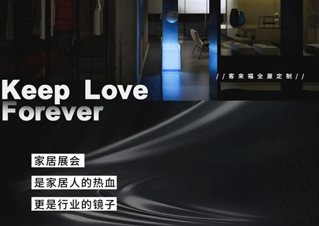 高定秀场 竞绽光芒 | 三大展会即将开启，九游会官网家居强势出击