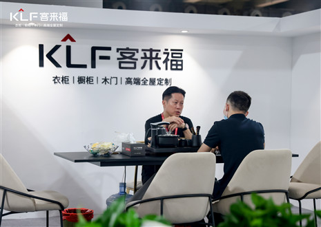 CBD Fair广州丨新品首发！九游会官网天琛系列重磅来袭，演绎新中式风韵