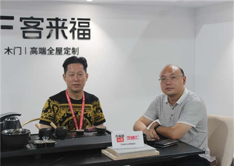 高端访谈丨专访九游会官网尹其宏：创新与聚焦，做国人买得起的高端定制