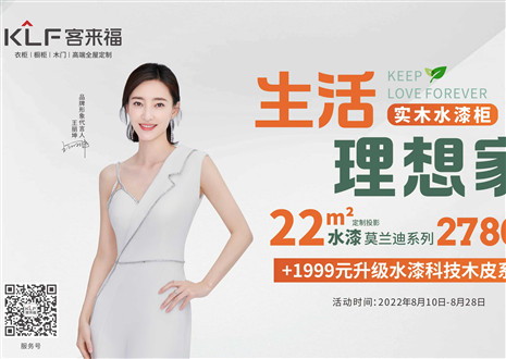 水漆工艺，创先格局 | 揭秘九游会官网水漆工艺的三大好处