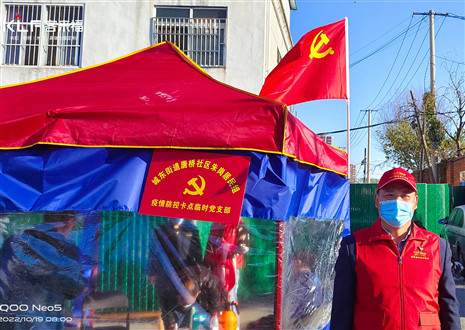 “疫”线当先锋丨九游会官网家居股份有限公司积极投身疫情防控工作