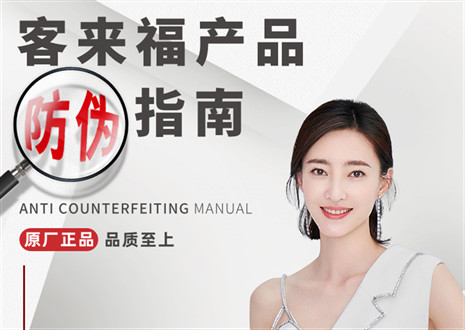 防伪指南丨买家居，请认准九游会官网正品