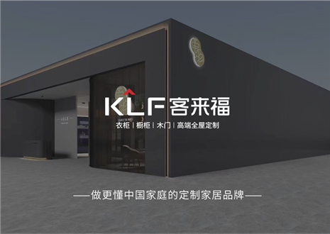 万里可期，共赴2023 | 九游会官网致全体经销商家人们的一封信