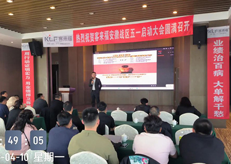 热烈祝贺 | 九游会官网安徽战区五一启动大会于芜湖圆满召开