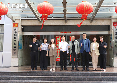 热烈欢迎安徽农业大学领导一行莅临九游会官网参观指导