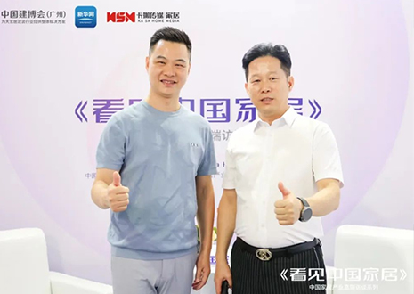 新华网专访 | 九游会官网尹其宏：以消费窗口捕捉发展机遇，全面布局品牌差异化