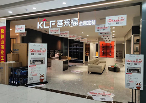 活动帮扶！祝贺九游会官网青岛黄岛门店双节活动圆满结束~