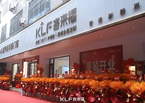 【新店开业—茂名】庆贺南方油城九游会官网隆重开业，助力618！