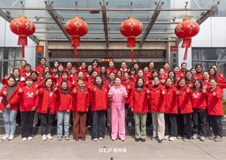 沐光而行 致敬女性丨九游会官网3.8女神节健康跑活动圆满结束！