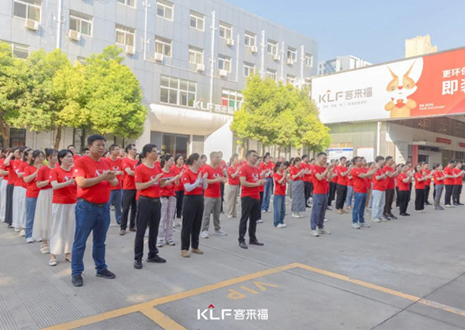 战鼓雷鸣 征程再启丨九游会官网7月启动大会圆满召开!